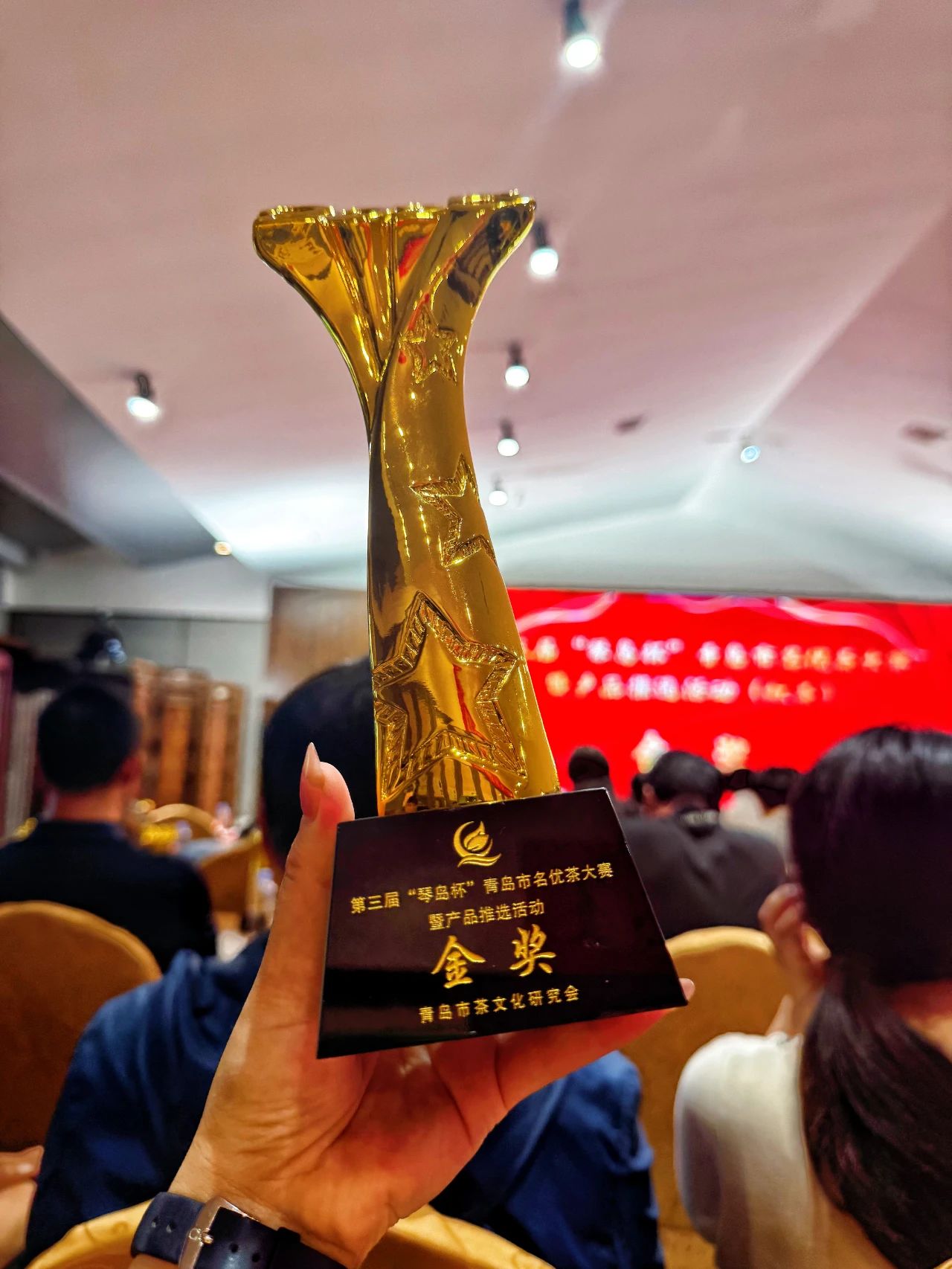 愛生活 愛簡小葉｜嶗山紅茶C位出道！簡小葉斬獲‘琴島杯’金獎