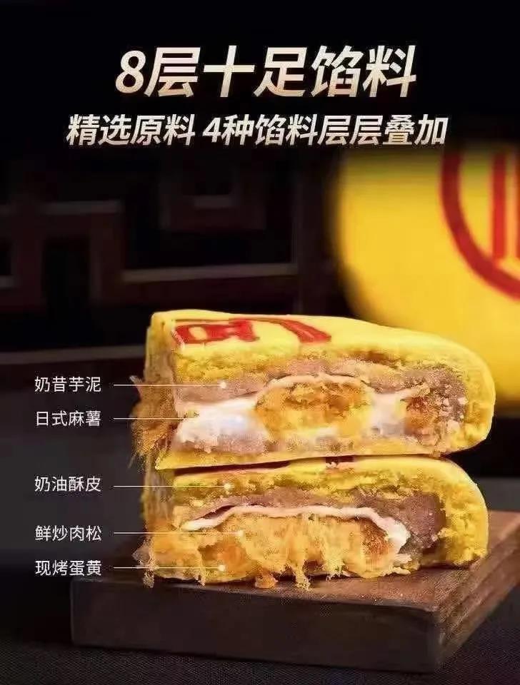 愛生活 愛簡小葉|客家月餅：原料來自于農(nóng)家自己耕種